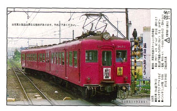 【クリックで詳細表示】名鉄3850系(半鋼製・車体更新車) 2両セット 台車つき(車輪別売)[リトルジャパンモデルス]《取り寄せ※暫定》