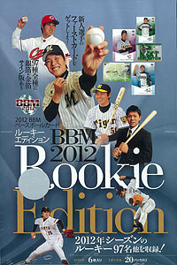 【クリックで詳細表示】BBM2012 ベースボールカード ルーキーエディション[エポック]《在庫切れ》
