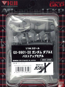 【クリックでお店のこの商品のページへ】B-CLUB GK 1/144 MS胸像シリーズ GX-9901-DX ガンダムDX(ダブルエックス) 未塗装組立キット 『機動新世紀ガンダムX』より[B-CLUB]《在庫切れ》