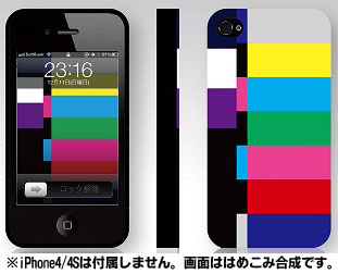 【クリックで詳細表示】COLOR BAR iPhone4/4S共用 デザインジャケット ブラック(PDA-01BK)[グルマンディーズ]《在庫切れ》