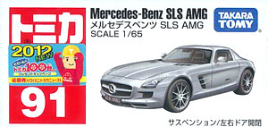【クリックで詳細表示】トミカ No.91 メルセデスベンツ SLS AMG(箱)[タカラトミー]《在庫切れ》