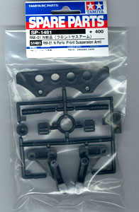 【クリックでお店のこの商品のページへ】ラジコンパーツ SP.1481 RM-01 N部品 (フロントサスアーム)[タミヤ]《発売済・取り寄せ※暫定》