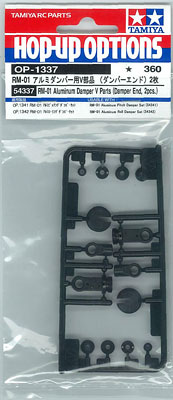 【クリックで詳細表示】ラジコンパーツ OP.1337 RM-01 アルミダンパー用V部品 (ダンパーエンド) 2枚[タミヤ]《在庫切れ》