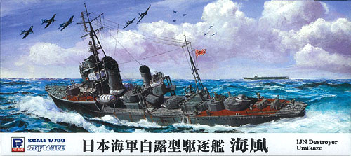【クリックで詳細表示】1/700 スカイウェーブシリーズ 日本海軍 白露型駆逐艦 海風 プラモデル[ピットロード]《取り寄せ※暫定》