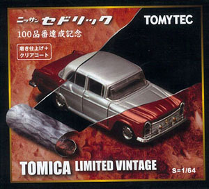 【クリックで詳細表示】トミカリミテッド ヴィンテージ TLV-100番記念 日産セドリック(磨き仕上げ＋クリアコート)[タカラトミー]《発売済・在庫品》