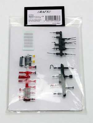 【クリックで詳細表示】1/43 スケールモデル用 警察車両カスタムキットIII[ヒコセブン]《在庫切れ》