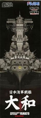 【クリックで詳細表示】1/700 帝国海軍シリーズ No.00 大和終焉時フルハルモデル エッチングパーツ付 プラモデル(再販)[フジミ模型]《取り寄せ※暫定》