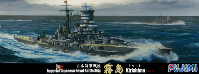 【クリックで詳細表示】プラモデル シーウェイモデル 特シリーズ No.53 1/700 日本海軍戦艦 霧島 1941年[フジミ模型]《取り寄せ※暫定》