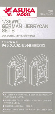 【クリックでお店のこの商品のページへ】プラモデル 1/35 WWIIドイツジェリカンセットB(国防軍)[タスカモデリズモ]《発売済・取り寄せ※暫定》