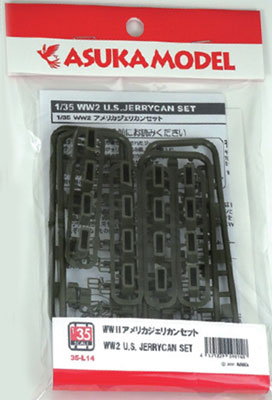 【クリックで詳細表示】1/35 WWIIアメリカジェリカンセット(再販)[アスカモデル]《在庫切れ》