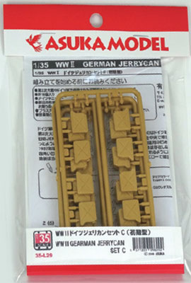 【クリックでお店のこの商品のページへ】プラモデル 1/35 WWIIドイツジェリカンセットC(初期型)[タスカモデリズモ]《在庫切れ》