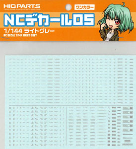【クリックで詳細表示】NCデカール05 1/144 ライトグレー・ワンカラー(1枚入)[ハイキューパーツ]《在庫切れ》