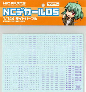 【クリックで詳細表示】NCデカール05 1/144 ライトパープル・ワンカラー(1枚入)[ハイキューパーツ]《取り寄せ※暫定》
