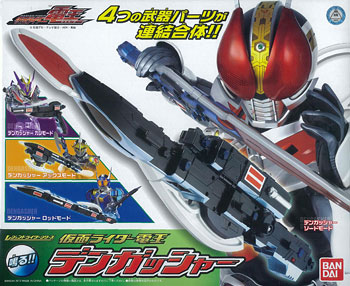 【クリックで詳細表示】レジェンドライダーシリーズ 仮面ライダー電王 デンガッシャー[バンダイ]《在庫切れ》