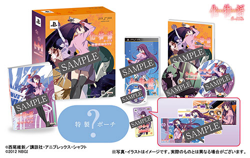 化物語 ポータブル (初回限定生産版)