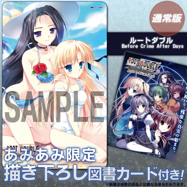 Xbox360【あみあみ限定描き下ろし図書カード付き】通常版ルートダブルBeforeCrimeAfterDays
