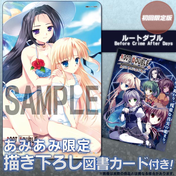 Xbox360【あみあみ限定描き下ろし図書カード付き】初回限定版ルートダブルBeforeCrimeAfterDays