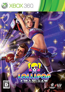 【クリックで詳細表示】Xbox360 LOLLIPOP CHAINSAW(ロリポップチェーンソー) 通常版[角川ゲームス]《在庫切れ》