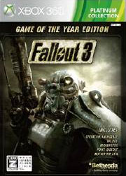 【クリックで詳細表示】Xbox360 Fallout(フォールアウト) 3：Game of the Year Edition プラチナコレクション[ベセスダ・ソフトワークス/ゼニマックス・アジア]《在庫切れ》