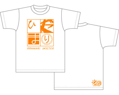 ひだまりスケッチ Tシャツ みんなで書いた「ひだまり」柄/ホワイト-L