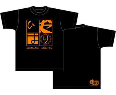 ひだまりスケッチ Tシャツ みんなで書いた「ひだまり」柄/ブラック-L