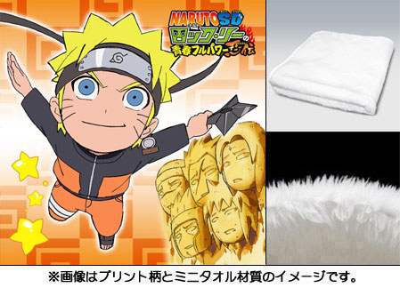 【クリックで詳細表示】NARUTO -ナルト- SD ロック・リーの青春フルパワー忍伝 もふもふミニタオル うずまきナルト柄[ACG]《在庫切れ》