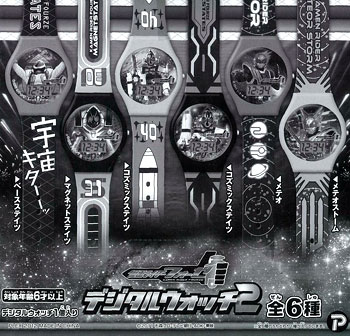 【クリックで詳細表示】仮面ライダーフォーゼ デジタルウォッチ2 BOX[プレックス]《在庫切れ》