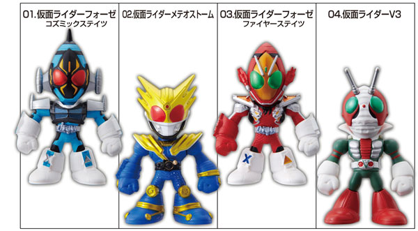 【クリックで詳細表示】THE仮面ライダーズ9 BOX(食玩)[バンダイ]《在庫切れ》
