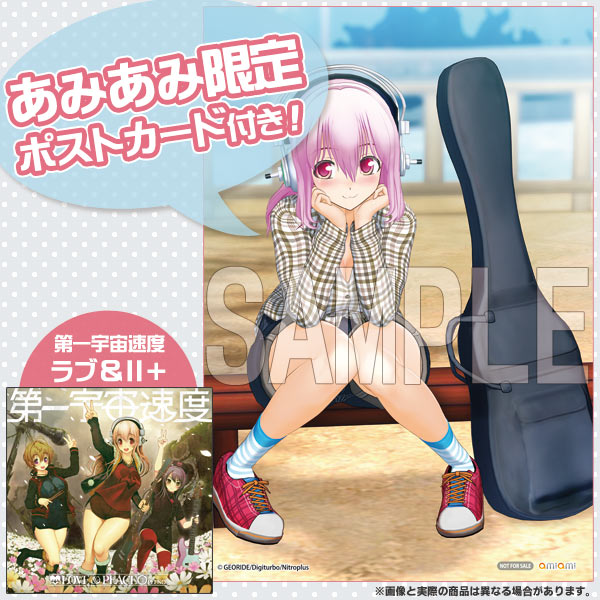 【あみあみ限定ポストカード付き】CD第一宇宙速度(Vo＆G：すーぱーそに子)/ラブ＆II＋(ラブアンドピースプラス)