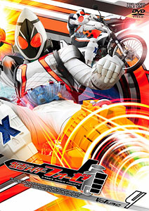 【クリックで詳細表示】DVD 仮面ライダーフォーゼ VOL.4[東映]《取り寄せ※暫定》
