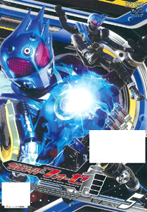 【クリックで詳細表示】DVD 仮面ライダーフォーゼ VOL.5[東映]《取り寄せ※暫定》