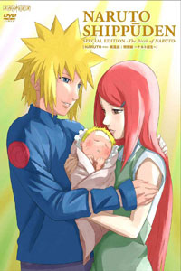 【クリックで詳細表示】DVD NARUTO -ナルト- 疾風伝 特別編 -ナルト誕生- 【完全生産限定版】[アニプレックス]《在庫切れ》
