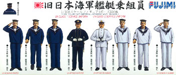 【クリックで詳細表示】1/350 グレードアップパーツシリーズ No.3 帝国海軍乗組員フィギュア (1) 350体(再販)[フジミ模型]《在庫切れ》