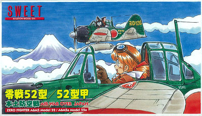 【クリックで詳細表示】プラモデル 1/144 零戦52型/52型甲(本土防空戦)[SWEET]《発売済・取り寄せ※暫定》