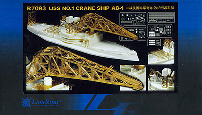 【クリックでお店のこの商品のページへ】上海ライオンロア 艦船模型用アクセサリ 1/700 WWII 米海軍 クレーン船 AB-1 キアサージ[ピットロード]《取り寄せ※暫定》