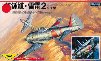 【クリックで詳細表示】プラモデル 1/144 雷電352空/鍾馗85戦隊[フジミ模型]《取り寄せ※暫定》
