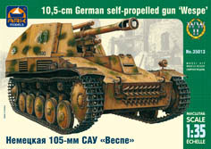 【クリックで詳細表示】アークモデルズ プラモデル 1/35 ドイツ 105mm自走砲 ヴェスペ[GSIクレオス]《09月予約※暫定》