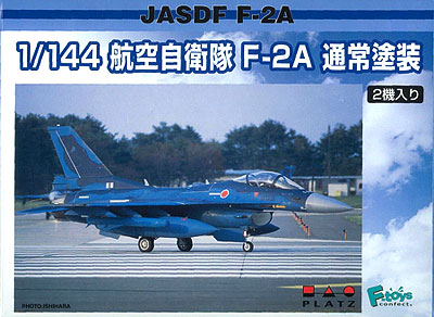【クリックで詳細表示】プラモデル 1/144 航空自衛隊F-2A ＂通常塗装＂(2機セット)(12年4月分)[プラッツ]《在庫切れ》