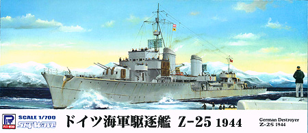【クリックで詳細表示】プラモデル スカイウェーブシリーズ 1/700 ドイツ海軍駆逐艦 Z-25[ピットロード]《取り寄せ※暫定》