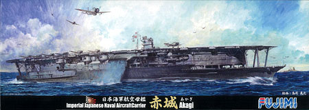 【クリックで詳細表示】プラモデル 特シリーズ No.35 1/700 日本海軍航空母艦 赤城[フジミ模型]《取り寄せ※暫定》