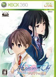 【クリックで詳細表示】Xbox360 5pb. the Best メモリーズオフ ゆびきりの記憶[5pb.]《取り寄せ※暫定》