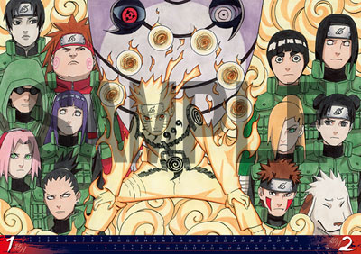 【クリックで詳細表示】コミックカレンダー 2013 NARUTO -ナルト-[集英社]《在庫切れ》