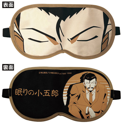 detective conan mask