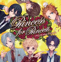 【クリックで詳細表示】CD Princess for Princess(プリンセスforプリンセス)[FARM RECORDS]《取り寄せ※暫定》アーティスト：96猫 / ヲタみん / ヤマイ / うさ / ひと里 / 鳥子