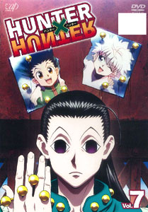 【クリックで詳細表示】DVD HUNTER×HUNTER ハンターハンター Vol.7[バップ]《取り寄せ※暫定》