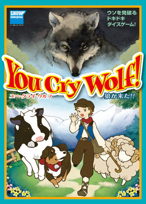 あみあみ/ダイスゲーム ユー・クライ・ウルフ 狼が来た!!