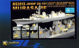 【クリックで詳細表示】艦船模型用アクセサリ 1/350 海上自衛隊 護衛艦 DD-101 むらさめ用 ディテールアップパーツセット[ライオンロア]《在庫切れ》