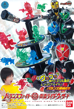 【クリックで詳細表示】仮面ライダーウィザード バランスファイト 仮面ライダーウィザード[バンダイ]《取り寄せ※暫定》