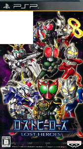 【クリックでお店のこの商品のページへ】PSP ロストヒーローズ[バンダイナムコゲームス]《在庫切れ》