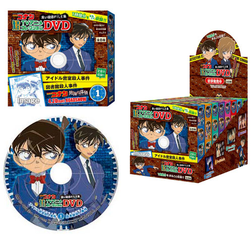 detective conan box set